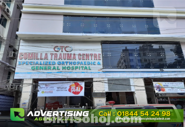 Leading signage creators in Bangladesh
